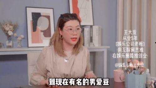 男艺人谈恋爱爆料视频,甜蜜瞬间曝光，粉丝心碎不已